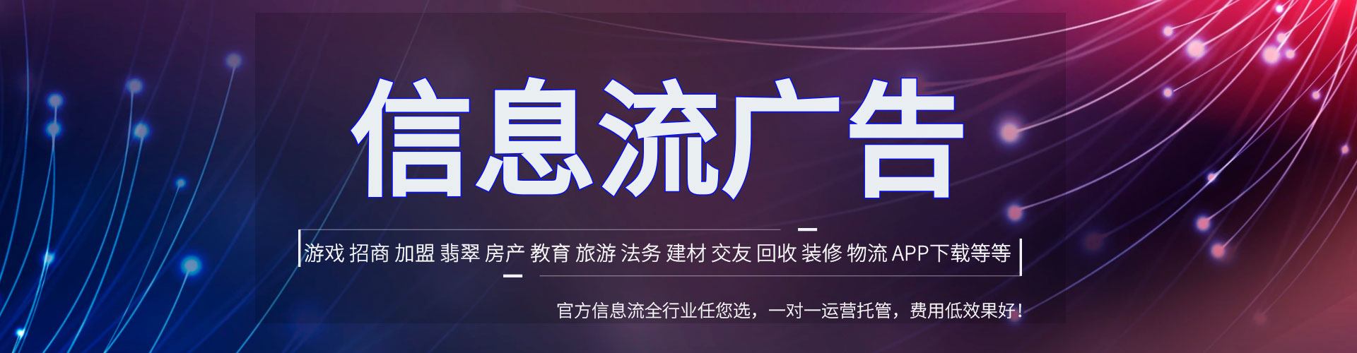 吴中信息流大师