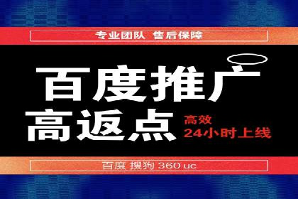 信息流广告创意策划与执行案例