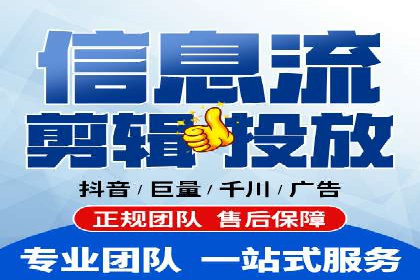百度信息流广告推广：成功案例解析